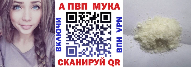 Купить Обь АМФЕТАМИН  Кокаин  APVP  МЕФ  ГАШИШ  КЕТАМИН  Канабис 