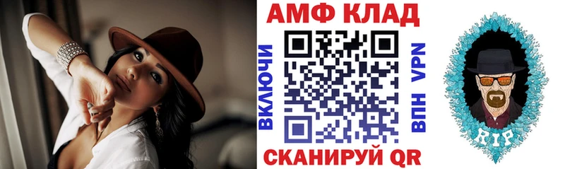 где продают наркотики  Обь  АМФ 98% 