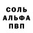 Amphetamine Розовый Dinis Sa