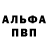 Первитин кристалл Luan Nogueira