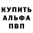 Кодеиновый сироп Lean Purple Drank mr_artov