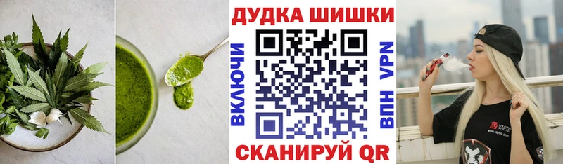 как найти наркотики  Обь  Печенье с ТГК конопля 