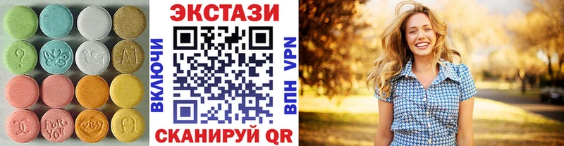 ЭКСТАЗИ 250 мг  Обь 