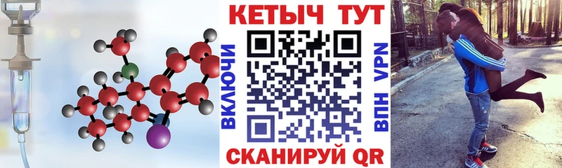 Кетамин ketamine  Обь 