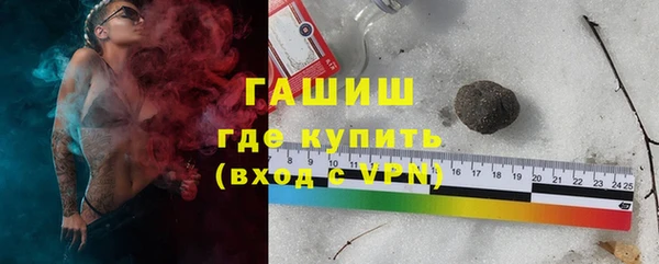 jwh Балахна