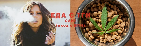гидра Балабаново