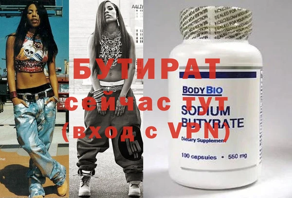 гидра Балабаново