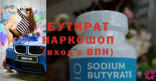 гидра Балабаново