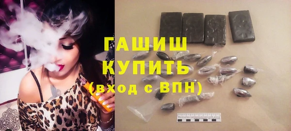 гидра Балабаново
