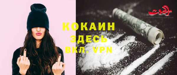 гидра Балабаново