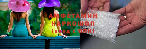 гидра Балабаново