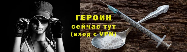 гидра Балабаново