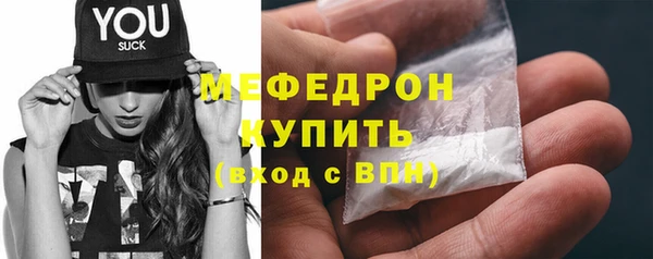 гидра Балабаново