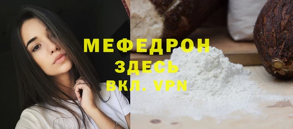гидра Балабаново