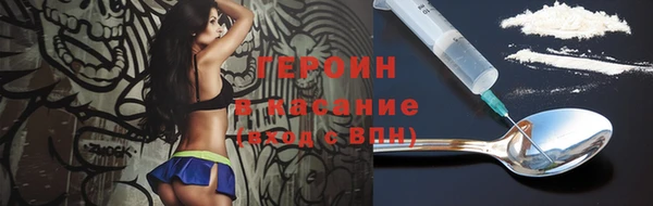 jwh Балахна