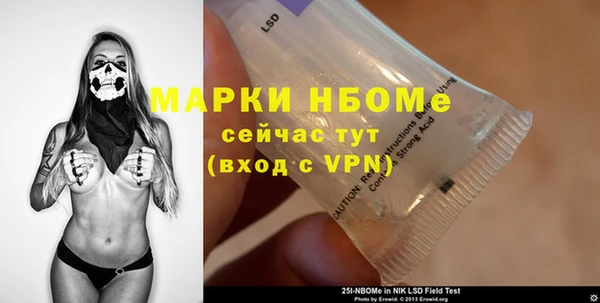 гидра Балабаново