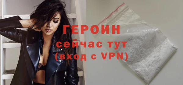 гидра Балабаново