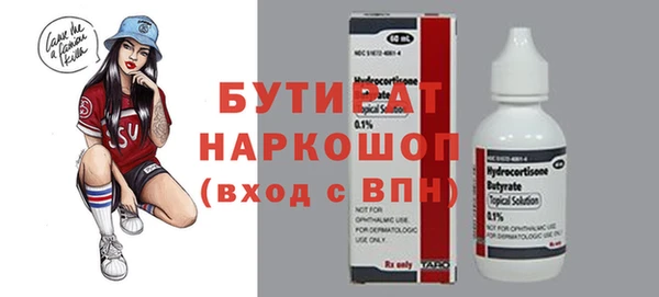 прущие крисы Баксан