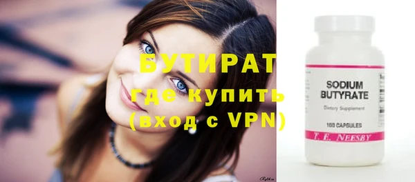 прущие крисы Баксан