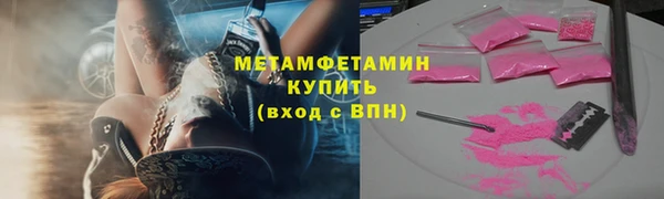 прущие крисы Баксан