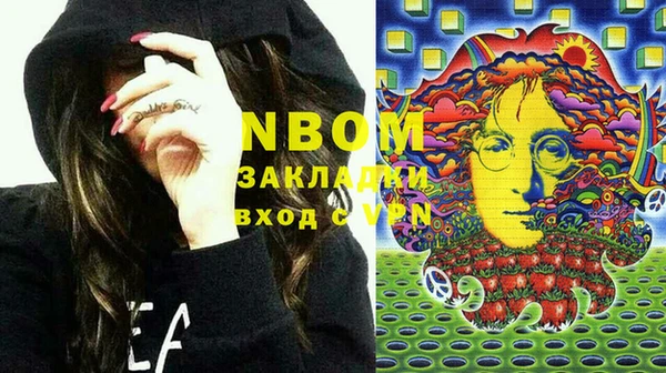 jwh Балахна