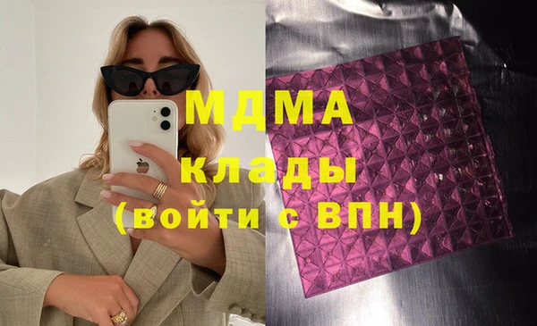 гидра Балабаново