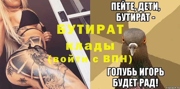 прущие крисы Баксан