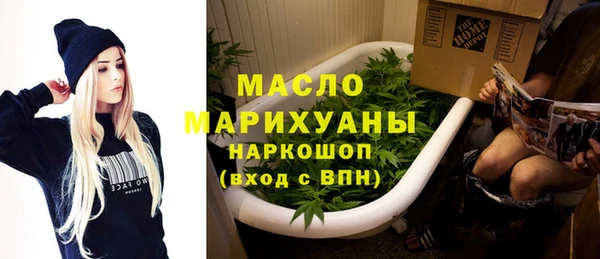гидра Балабаново