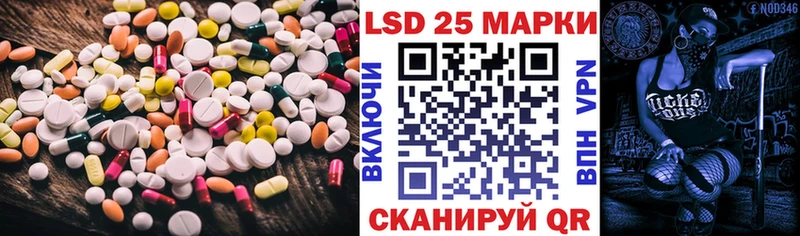 LSD-25 экстази ecstasy  Обь 