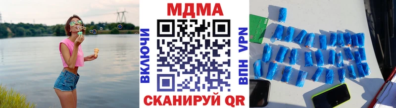 MDMA кристаллы  Обь 