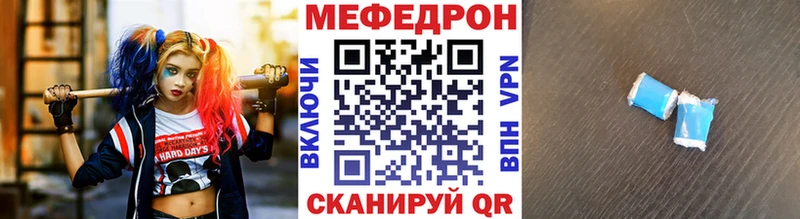 МЕФ мяу мяу  закладка  KRAKEN рабочий сайт  Обь 